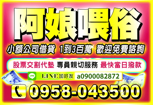阿娘喂俗