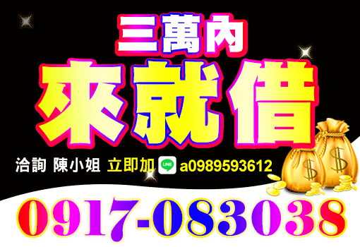 3萬內