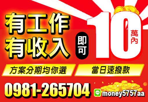 有工作有收入即可